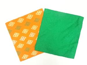 古帛紗2枚セット